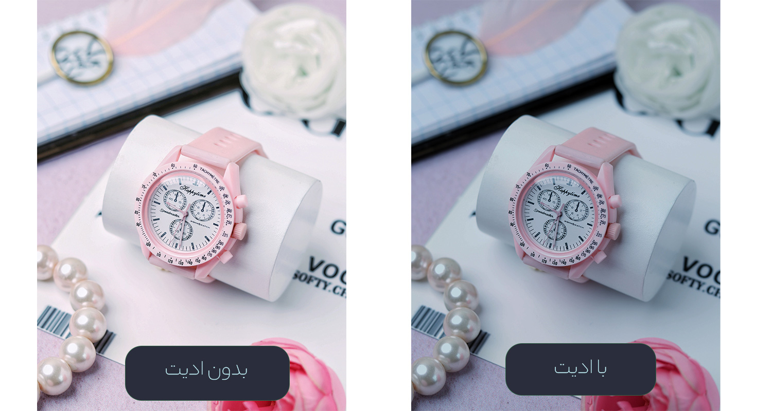 ویرایش پس از عکاسی